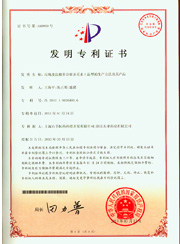 浙江星空电竞
有限公司