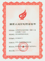 浙江星空电竞
有限公司